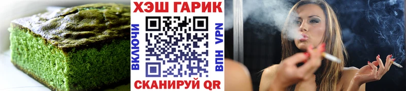 shop официальный сайт наркошоп Пущино Canna-Cookies марихуана