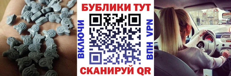 Экстази Punisher  где купить наркотик  Пущино 