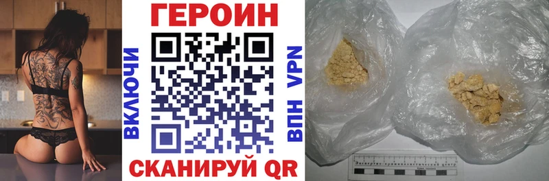 ссылка на мегу ссылка  Пущино  Героин афганец 