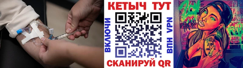 сколько стоит  Пущино  КЕТАМИН VHQ 