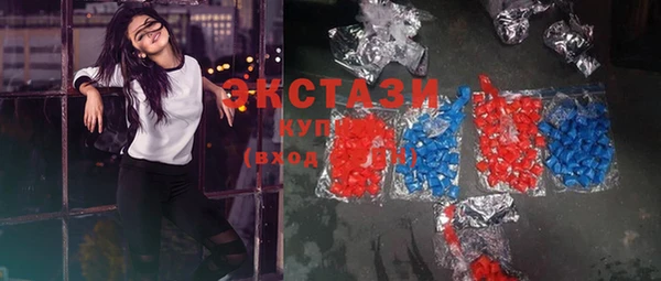сатива Алексин