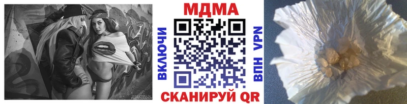 MDMA кристаллы  Пущино 