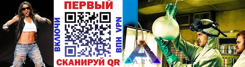 МЕТАМФЕТАМИН Декстрометамфетамин 99.9% Пущино