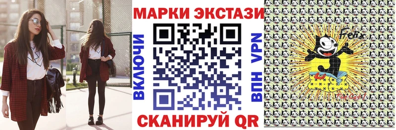Наркотические марки 1,5мг  ссылка на мегу маркетплейс  Пущино 