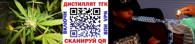 купить  сайты  Пущино  Дистиллят ТГК жижа 